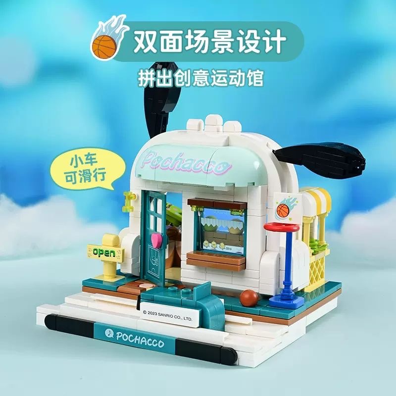 Keeppley三丽鸥帕恰狗积木拼装玩具小蛋糕街景摆件kuppy女孩礼物-图3