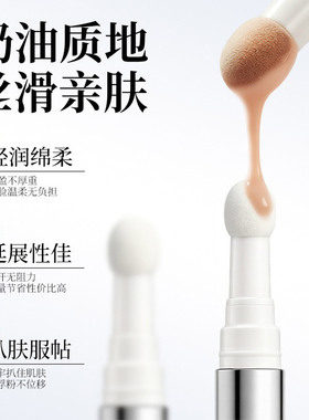 快遮笔遮瑕液遮黑眼圈斑点痘印眼袋提亮高光三文鱼色正品不脱妆