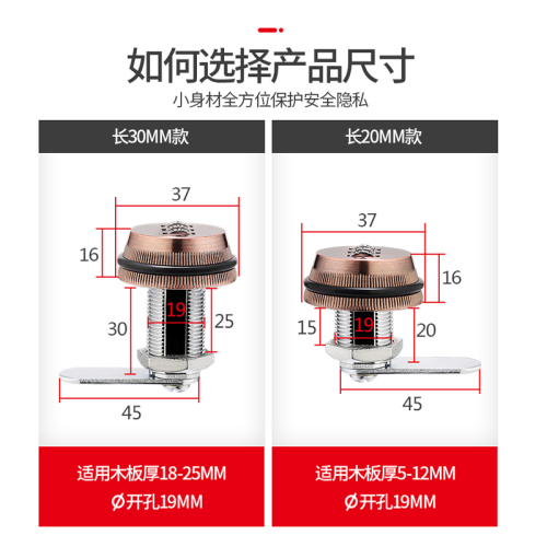 办公桌抽屉锁密码锁家具锁铁皮更衣柜文件柜子柜门锁芯信箱转舌锁