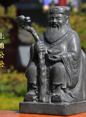 天然青石雕刻石雕石头土地公婆