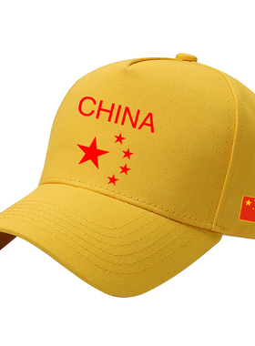 棒球帽夏户外休闲遮阳防晒