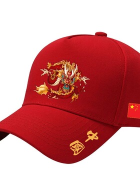 中国年国风潮牌嘻哈运动棒球帽