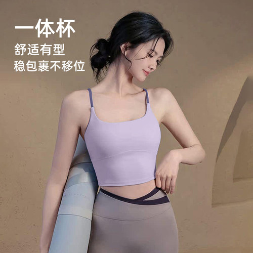 运动内衣女运动文胸健身美背绝美细肩带胸垫吊带背心普拉提瑜伽服 - 图0