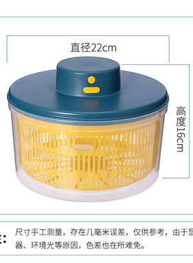 工厂直销电动蔬菜脱水器