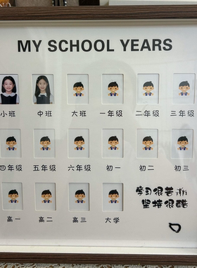 儿童成长记录相框周岁纪念相框
