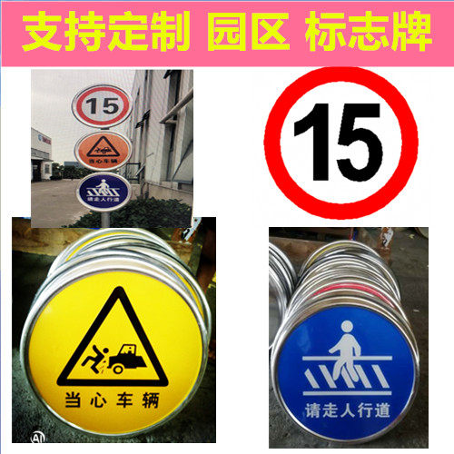 交通标志牌人行横道注意行人过马路请走人行通道安全警示牌指示牌 - 图3