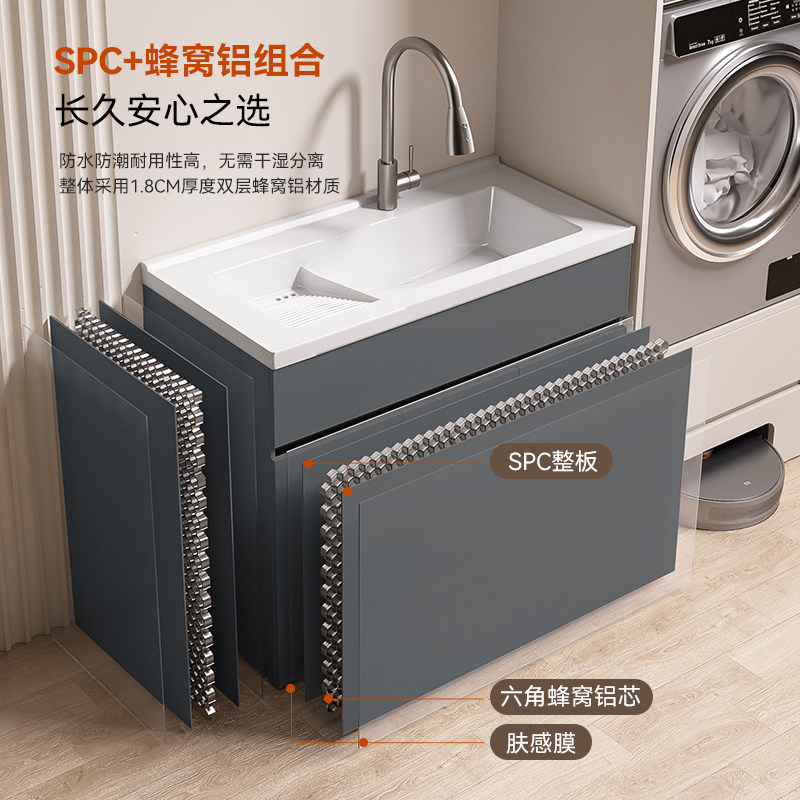 阳台洗衣柜陶瓷一体盆带搓衣板洗手盆洗衣机侧柜蜂窝铝柜加厚18mm,淘宝优惠券,粉丝福利购,淘宝优惠卷