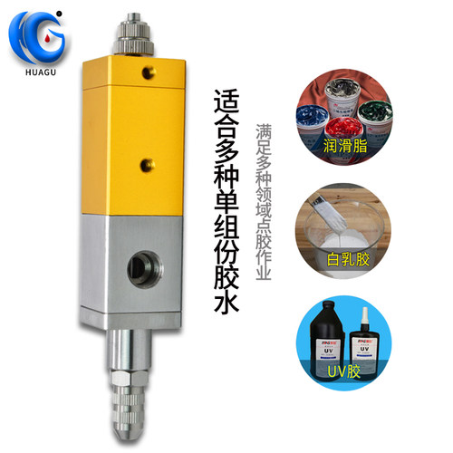 华谷HG31阀回吸式点胶阀黄油硅胶阀白乳胶油脂气动点胶机涂覆配件 - 图0