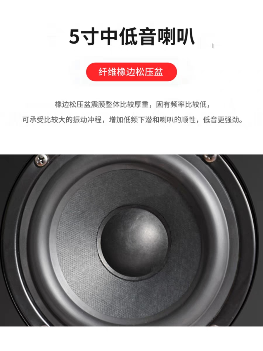 丹麦之笙A5有源发烧书架hifi音箱家用多媒体电脑蓝牙音响重低音炮-图0