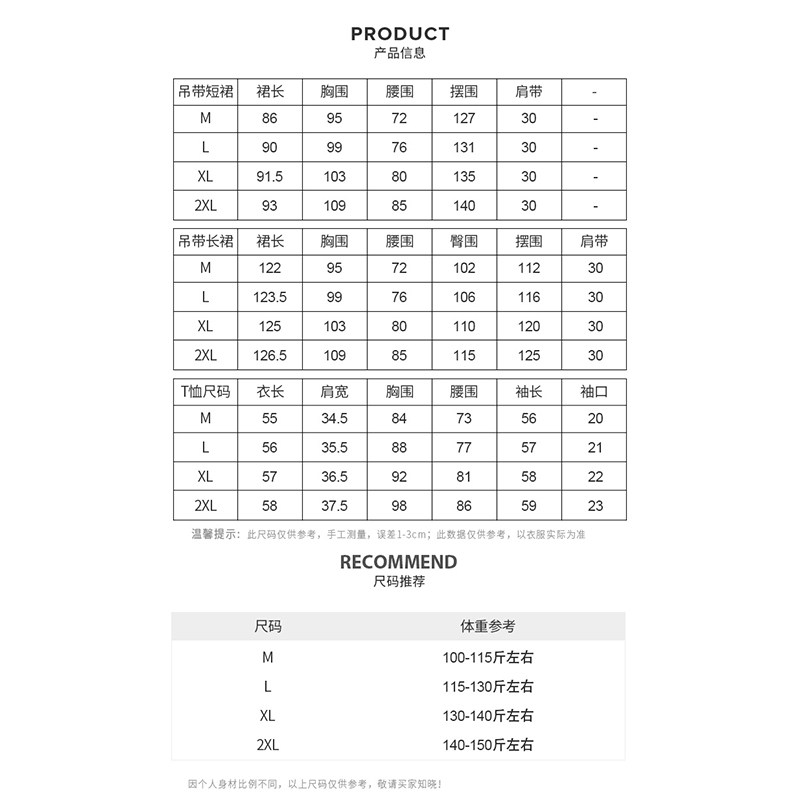 XINYI【告白日记】冬季羊毛吊带连衣裙+长袖T恤显瘦套气质装女,淘宝优惠券,粉丝福利购,淘宝优惠卷