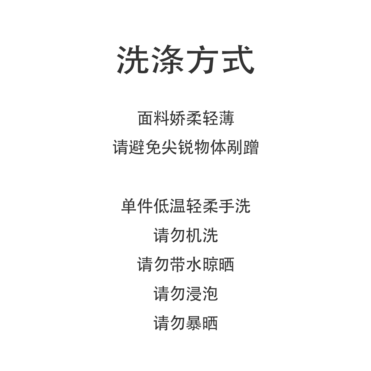 商品详情图片
