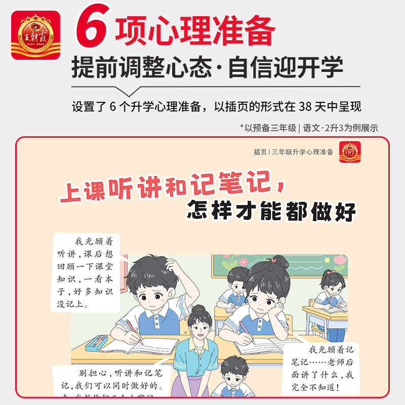 素材图