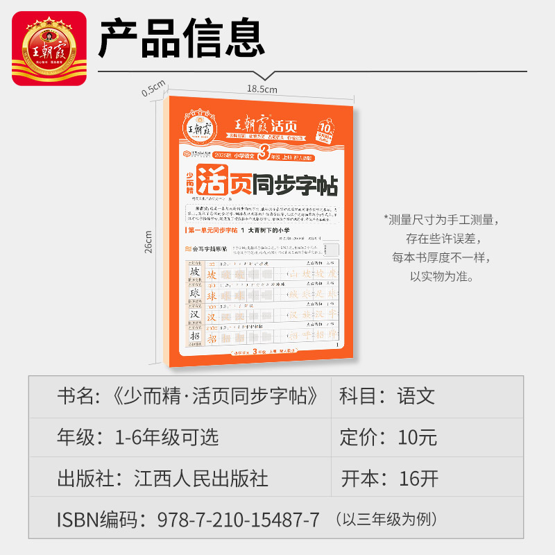 商品详情图片