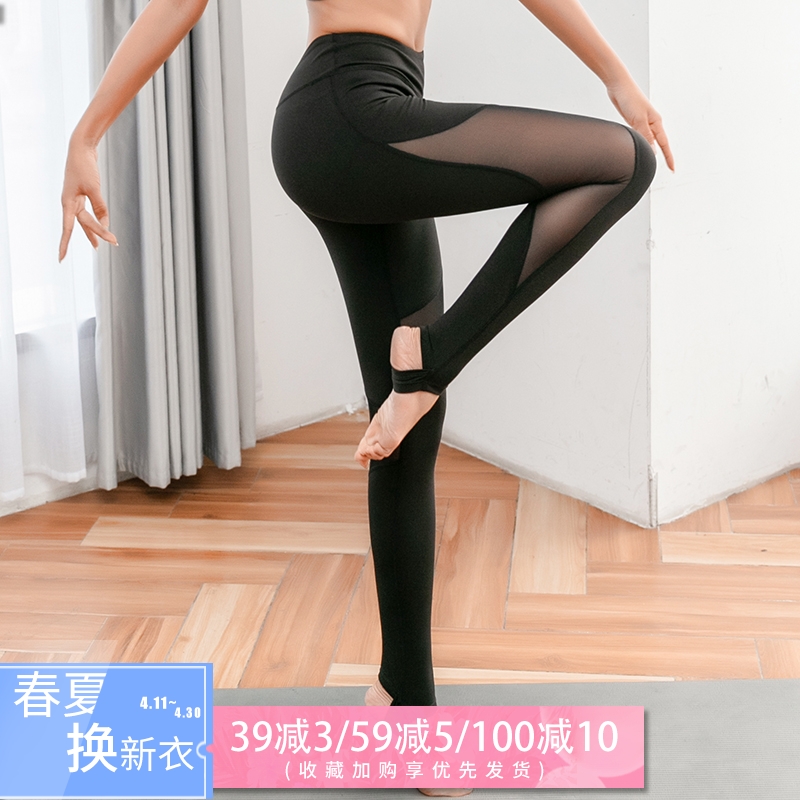 Fitness Spring Yoga Pants Quick Drying Sports Tight Mesh Stepping Foot Pants Lifting Hips Thin Clothes Women's Mesh Yoga