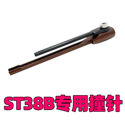 手动打钉机撞针配件拉杆钢排钉钉头打钉枪枪针接杆ST18枪舌钉针 - 图0