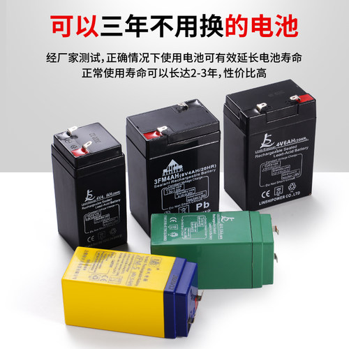 林氏正品4v4ah台称4v电池电子秤蓄电池4V4AH电瓶6V4.5电子称电池 - 图1