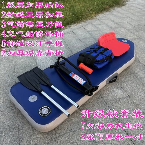 放捕鱼花篮专用充气船下丝网船钓甲鱼钩船下甲鱼针充气船小水鸡船 - 图2