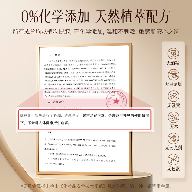 【IFA大师亲调系列】科爱元素四号葡萄柚精华油10ML-图3