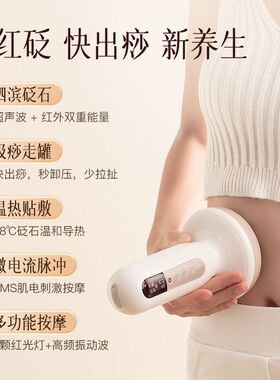 【联合南方医科大学】电动经络刷