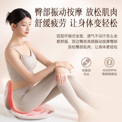 科爱元素小贝壳坐灸仪艾灸熏蒸仪器具家用蒲团坐垫凳无烟随身灸 - 图3