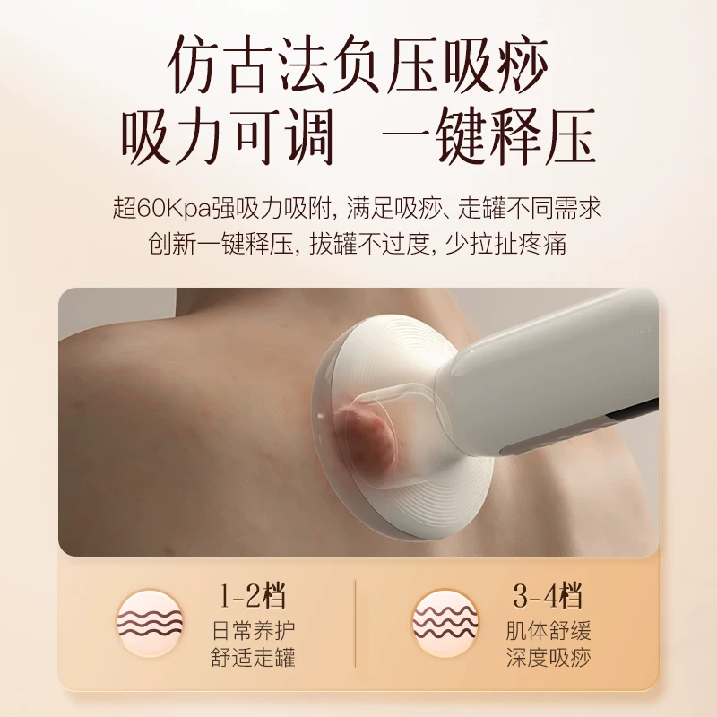 科爱元素 Big bread electric meridian brush for whole body universal belly rubbing instrument for rubbing belly with pulse dredging and scraping