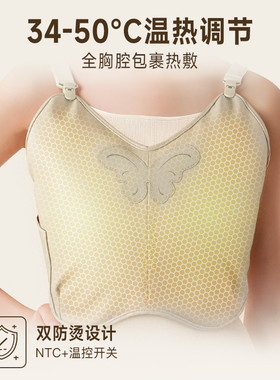 【中医院验证】胸部按摩器