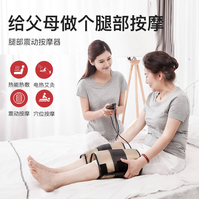 科爱腿部按摩的小腿全自动家按摩器 科爱元素按摩足疗机