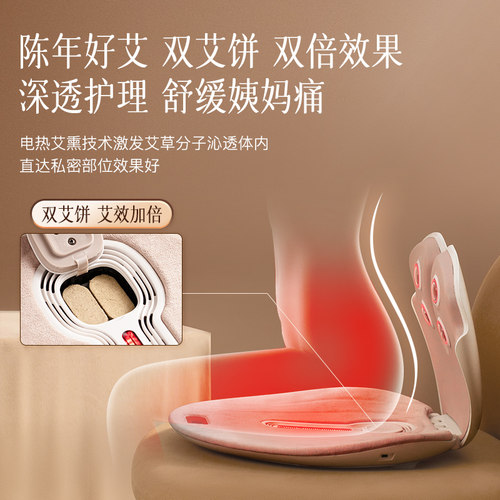 科爱元素小贝壳坐灸仪艾灸熏蒸仪器具家用蒲团坐垫凳无烟随身灸 - 图0