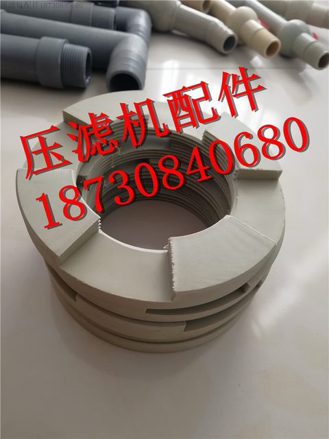 Filter press anti-corrosion pipe nut filter press filter plate press