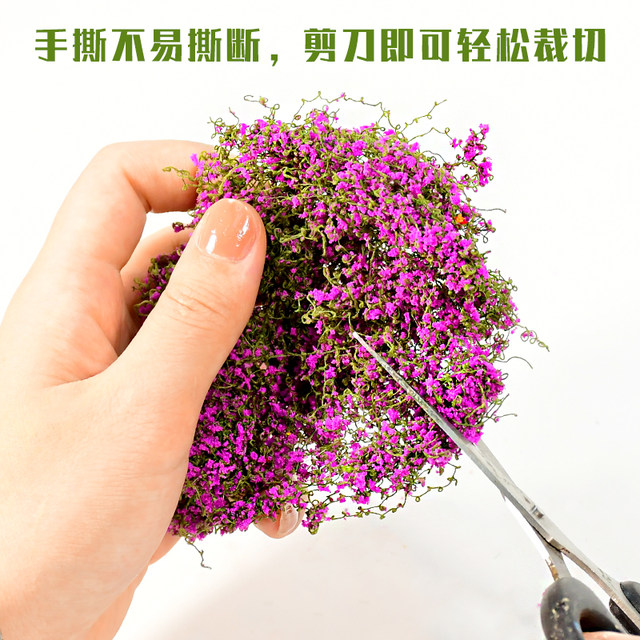 TUMA sand table making auxiliary materials vine climbing mountain tiger