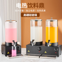 Buffet Milk Tripod Electric Heating Coffee Tripod Glass Jars Juice Tripod Hotel Tea Water Hot Drinking Machine Soy Milk Insulated Barrel