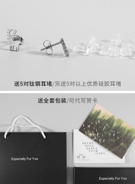 鲸巫W&U医学钛钢防过敏耳钉