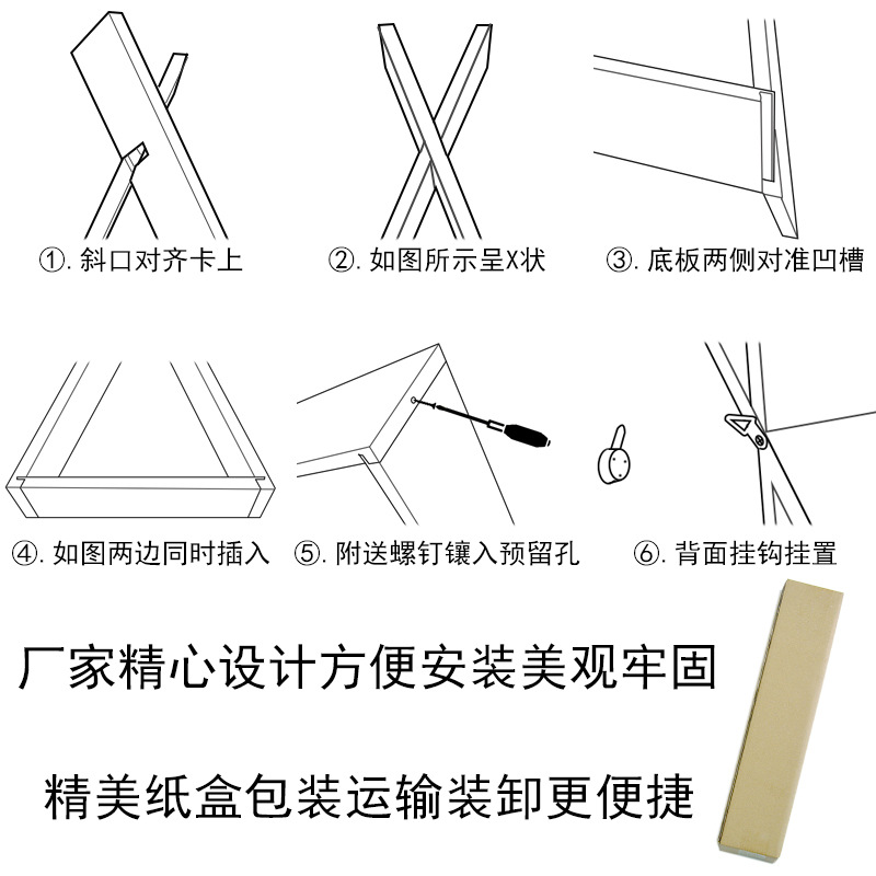 ins北欧风木质三角置物架创意实用家居家饰墙面墙上壁挂卧室收纳 - 图2