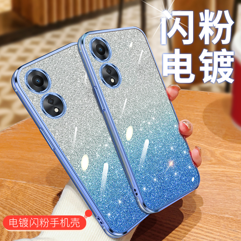 适用于OPPOPHQ110手机壳OPPOA1PRO5G卡通女款oppo a1 pro 5g硅胶软边网红oppoalpro保护套防摔男款ooppaipro-图1