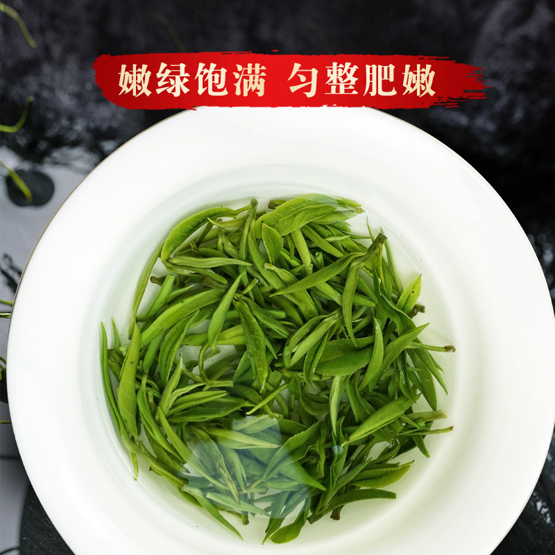 湖南湘西保靖黄金茶一号2025明前茶特级春季头采嫩芽送礼罐装75g,淘宝优惠券,粉丝福利购,淘宝优惠卷