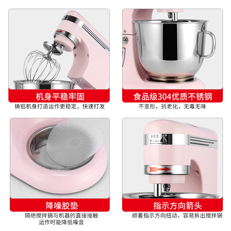 厨师机商用鲜奶机和面机奶油机打蛋器家用烘焙小型揉面机7L大草原,淘宝优惠券,粉丝福利购,淘宝优惠卷