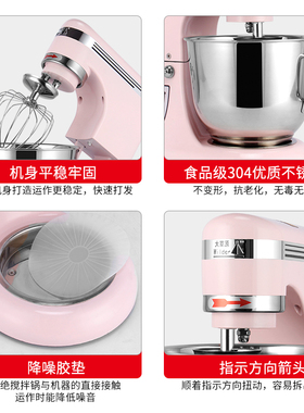 大草原厨师机鲜奶机奶油机打蛋机