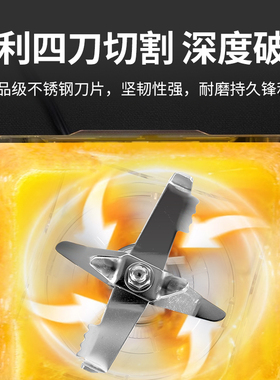 质爱多功能商用破壁机沙冰机带罩