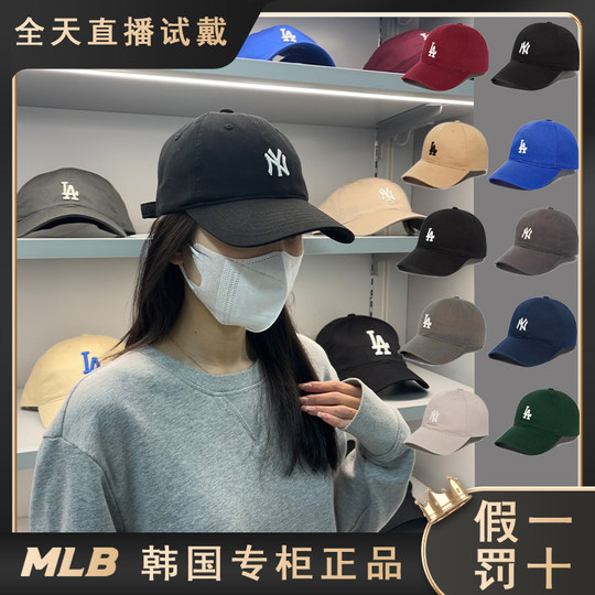 MLB hats for couples men and women 100% authentic 2025 new