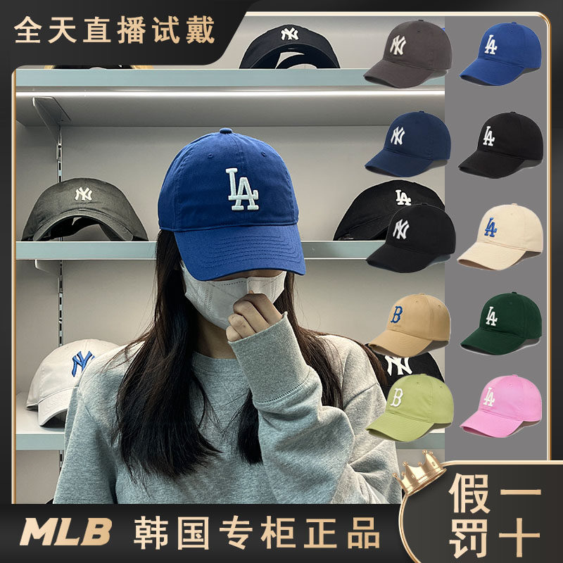 韩国正品MLB帽子2025新款软顶大标NY运动LA休闲鸭舌帽棒球帽CP66,淘宝优惠券,粉丝福利购,淘宝优惠卷