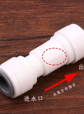 净水器3分逆止阀止水阀逆水阀3分单向阀反渗透ro机逆止阀通用配件