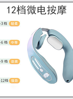 便携智能颈椎按摩器护颈脉冲热敷颈部按摩颈椎仪全身电动热敷颈椎