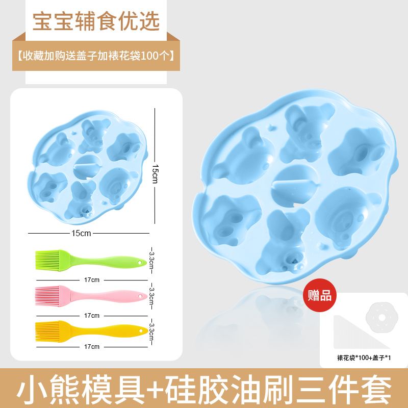 拜格宝宝辅食蒸糕模具婴儿专用工具米糕磨具家用食品级硅胶可蒸煮-图1