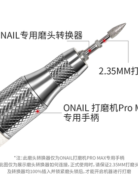 ONAIL美甲打磨机专用打磨头