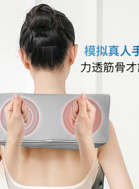 肩颈按摩器仪颈部腰部肩部家用揉捏肩膀颈肩脖子电动颈椎加热披肩