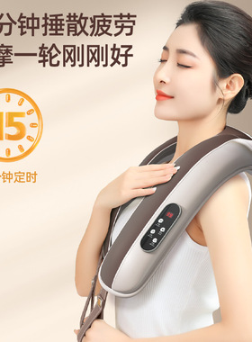 按摩披肩揉捏家用多功能加热捶打颈椎肩部按摩仪斜方肌按摩器