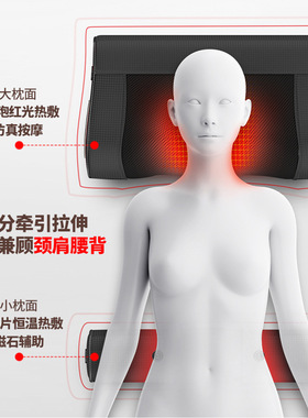 颈椎按摩枕肩颈腰背部腿部按摩仪云易多功能气囊枕脖子揉捏热敷