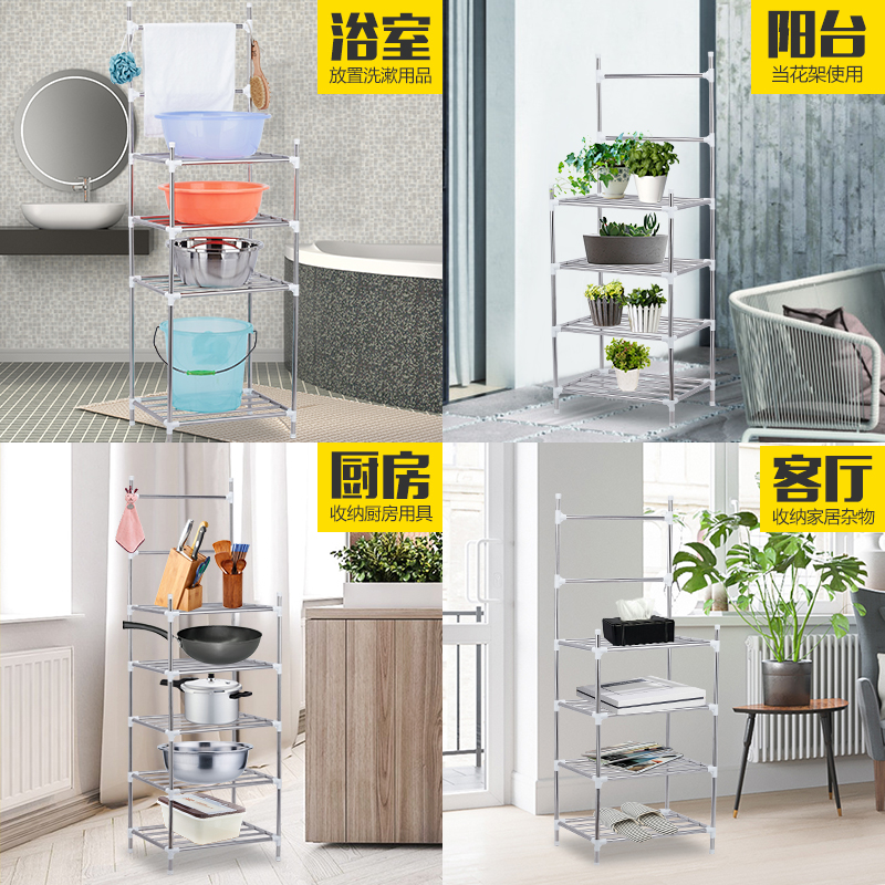 不锈钢洗脸盆架子浴室卫生间置物架置地式多层加厚盆架锅架收纳架,淘宝优惠券,粉丝福利购,淘宝优惠卷