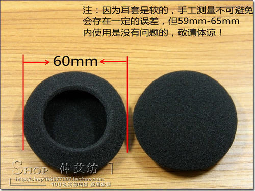 大耳机海绵套直径6cm头戴式耳机海棉罩 适用漫步者K550耳机套耳机棉套配件替换海绵垫保护套保护罩耳垫更换 - 图2