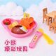 Pudding feeding toys full set of ramen food children's play house gift for girls over 6 years old little girl's 3rd birthday